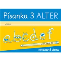 Písanka 1/3 - nevázané písmo - elektronická učebnice (1 rok)