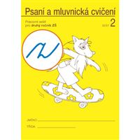 Psaní a mluvnická cvičení 2.r. - sešit 2 - elektronická učebnice (1 rok)