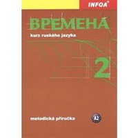 Vremena 2 - Metodická příručka