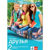 Klassnyje druzja 2 (A1.1) - učebnice + MP3 ke stažení