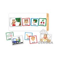 Tvoření vět s obrázky – Tři slova