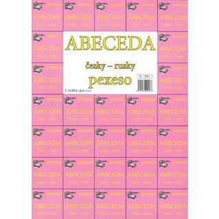 Pexeso česky-rusky - Abeceda