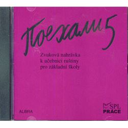 Pojechali 5 - CD