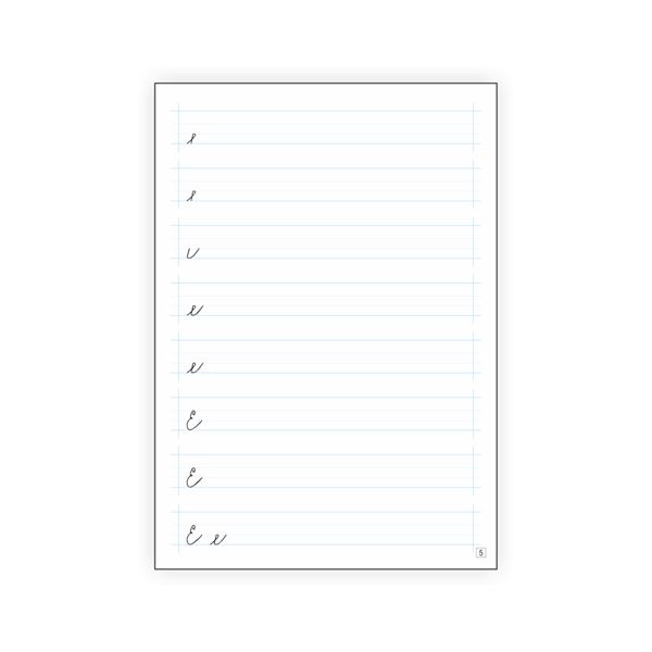 Písanka 1 - pro 1. r.