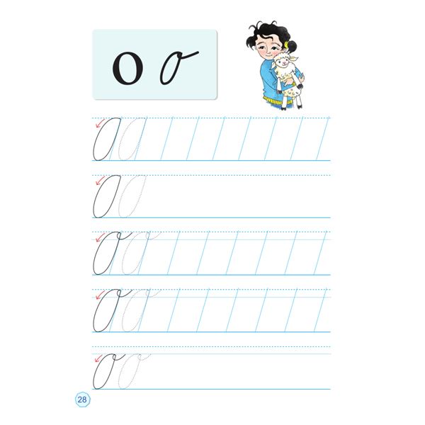 Hravá písanka pro 1. ročník - 2. díl NOVÁ EDICE