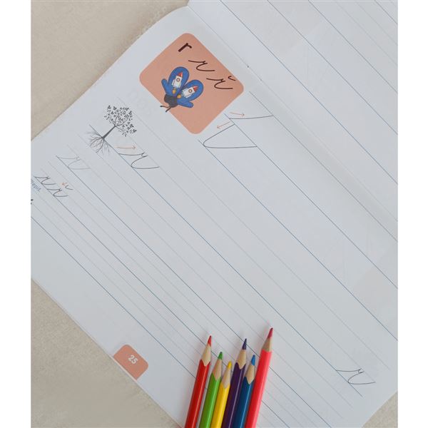 Písanka pro Příběhov - 1. díl - Genetická metoda